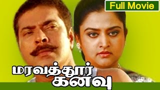 Tamil Dubbed Full Movie | Maravathoor Kanavu | Ft. Mammooty, Kalabhavan Mani, Mohini