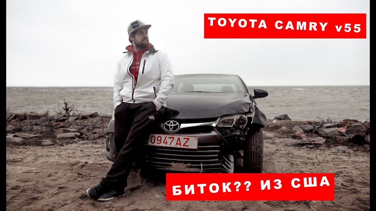 Хром на камри 55