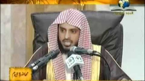 2-6 الرقية الشرعية أحكام وآثار - عبد العزيز الطريفي
