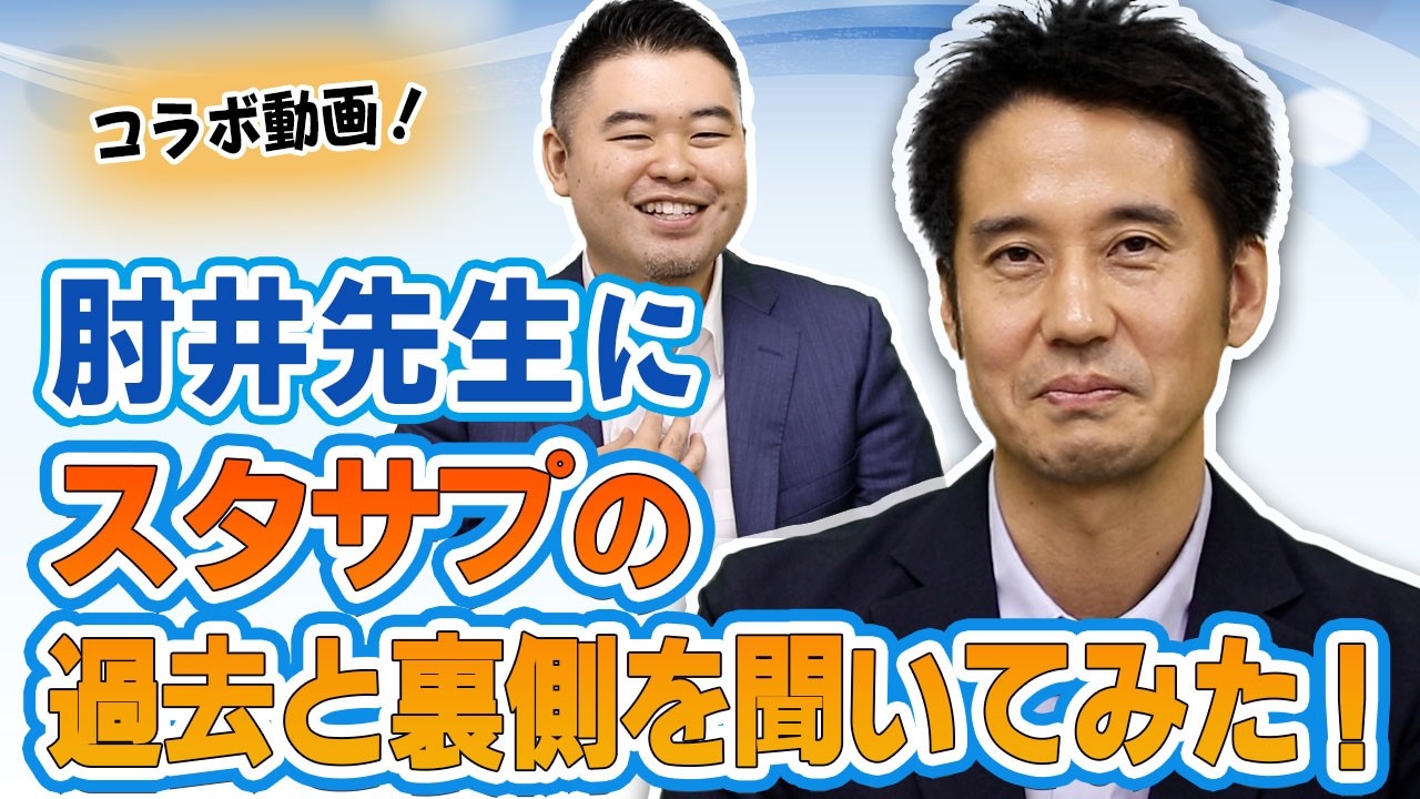 【SHINZU】　肘井先生 Amazon.com: 肘井 学: books, biography, latest update