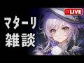【雑談 / 初見歓迎】鳴潮アニメ化 / 白銀の城CBT2参加資格配布始まってるけど貰った？ / その他ﾏﾀｰﾘ雑談