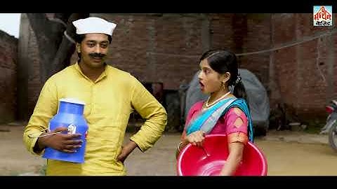 बहु ने बिगाड़ा ससुर II Bahu Ne Bigada Sasur II Latest Movie 2025 II Manthan Comedy