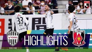 ヴィッセル神戸vs浦和レッズ J1リーグ 第18節