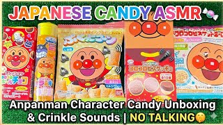 Japanese Candy Asmr Anpanman Character Candy Unboxing & Crinkle Sounds No Talking
