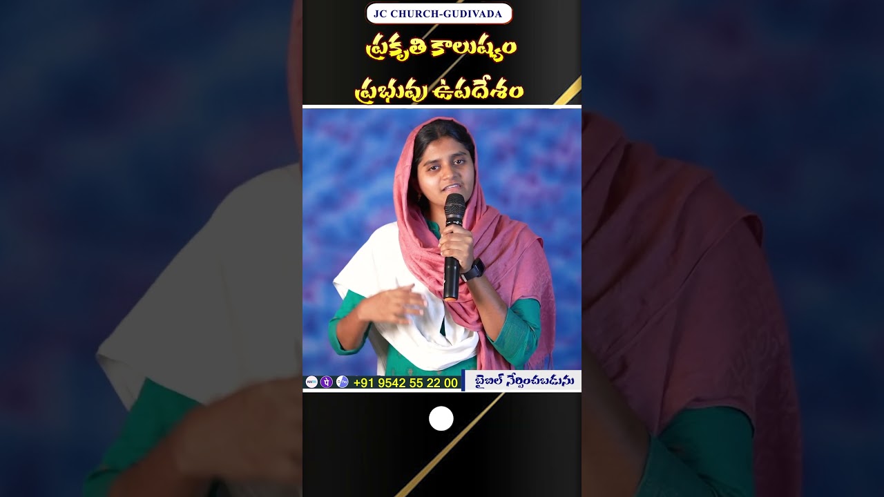 Sister Smiley Raja JC Temple Shorts_Telugu Christian JC Church Shorts