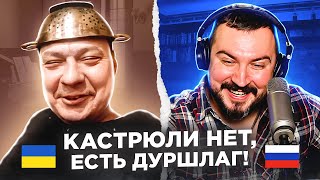 Кастрюли нет, есть дуршлаг / 118 выпуск / чат рулетка