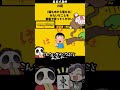 【#大喜利】「サルも木から落ちるみたいなこと言ってください」　#麻雀　#麻雀大喜利 【遊楽天GOTH 西乃うるり】