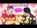 「SF小説家 チャールズ・ウイドムさん」10年かかったデビュー作から新たな創作のお話を聞きました。 安河内哲也 情報チャンネル