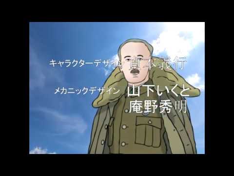 spanish-civil-war-anime-op