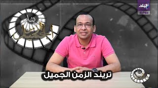 صدى البلد | اختفاء كاميليا الغامض.. طلاق فاتن حمامة بسبب قبلة.. زوج تحية كاريوكا المجهول