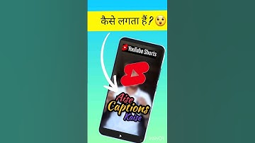 नीचे लिखा हुआ Text कैसे आता है 😱😲 बहुत आसान तरीका ❓