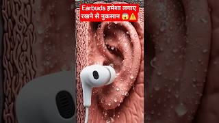 Earphones Ka Kaala Sach! 700x Bacteria Trap? 🎧❌ #shorts #facts #healthtipshindi