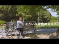 【ラジオ】今 私たちにできること / 里親制度について まずは「知る」から