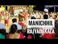 Sarala Jumadi, Kanteri Jumadi Rajyada kala Manichhill|ಕಾಂತೆರಿ ಜುಮಾದಿ,ಸರಳ ಜುಮಾದಿ ಬಂಟ ದೈವಗಳ ಮಾನಿಚ್ಚಿಲ್