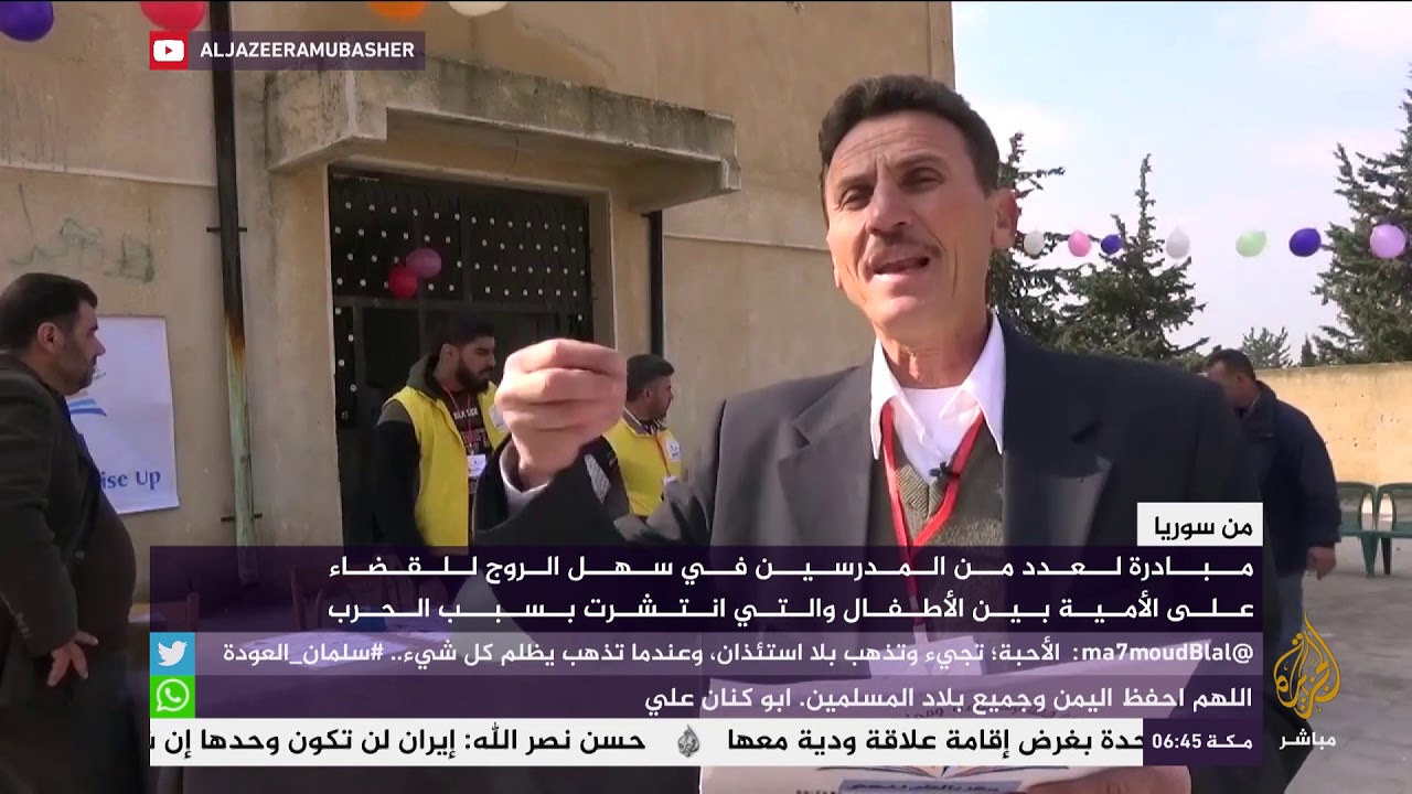 القضاء على الأمية بسبب الحرب على سوريا