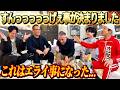 【えらい事になった...】すんっっっっっんげぇ事が決まりました...