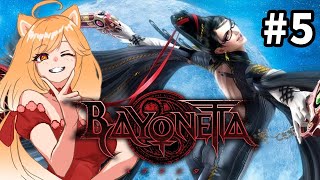 【BAYONETTA】今夜もセクシー魔女になって大暴れ！全部まとめてぶっ飛ばす！#5【柴園わんこ】【Vtuber】