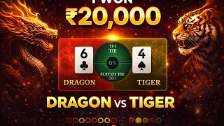 Dragon Tiger Game Play | Today’s Session | Live Result screenshot 3