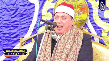 تلاوه عالميه ربع الختام الشيخ عمرو الشبراوي خليل السنبلاوين 19-3-2024