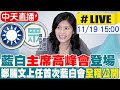 日本經濟崩潰的預測與擔憂