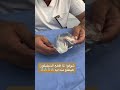 هيحصل اى لما اقطع السيليكون شوفوا إى اللى خرج سيليكون تجميل تجميل الصدر 