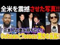 「大谷、真美子、エド・シーラン」の写真は全米に揺れるを与えた!「大谷の妻は素晴らしい」アウトマンとテオスカー・ヘルナンデスの驚きの反応!