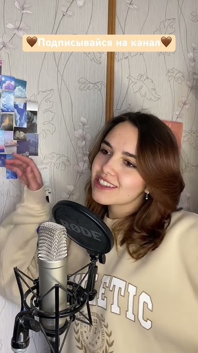 Люся Чеботина - «Целуй меня» (Cover by KNAPWEED)🎙️ #cover #singer # ...