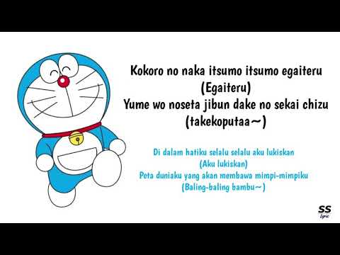 Yume Wo Kanaete(Lirik dan terjemahan)