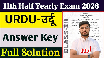 Class 11th Urdu Half Yearly Original Question Paper 2025 | urdu class 11 Objective question answer