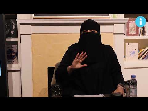 كزجاجتي عطر أمسية شعرية د أسماء الجوير