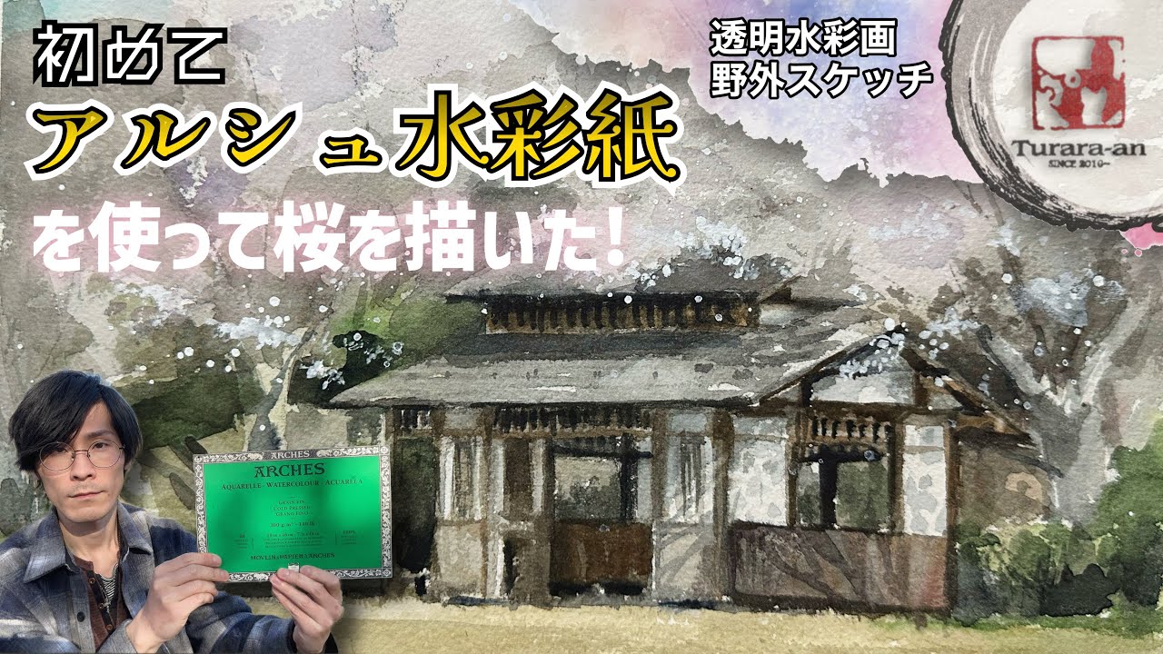 蛇の水彩画　値引き！！ m66256716478_1.jpg?1696046930