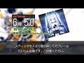 【DTX】【天衣りんご】IN MY WORLD【Autoplay】
