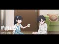 【時光代理人 -LINK CLICK- Ⅱ】“Dive” into “Chill” #8