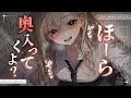 【初投稿/男性向け/ヤンデレ】ダウナーギャルだと思っていた肉食系ヤンデレに〇われる♡【シチュエーションボイス/ASMR】