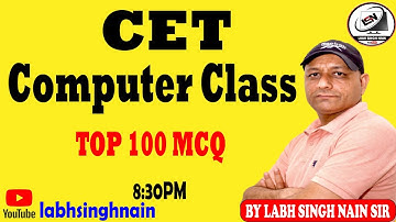 HSSC CET Computer MCQ  | HSSC Computer | Rajasthan Computer | Delhi Police | Himachal  Exam