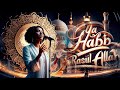 Ya Habib Ya Rasul Allah Official Music Video Arabic Nasheed Ya Habib Ya Rasul Allah Official Music Video Arabic Nasheed