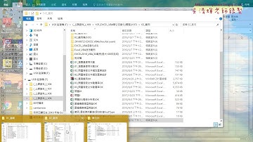 01 課前說明與範例檔問題