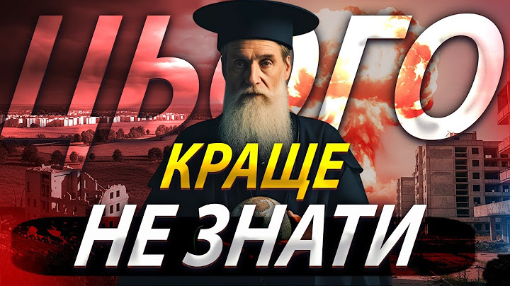 ЯК І КОЛИ ЗАКІНЧИТЬСЯ ВІЙНА В УКРАЇНІ: ПРОРОЦТВО НОСТРАДАМУСА