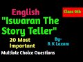 Iswaran The Story Teller || Class 9th || 20 Most Important || MCQs