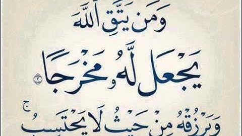 الشيخ محمود الشحات سورة الاعلى +الشمس