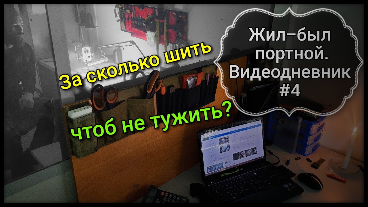 Оценить свою машину Оценить свою машину