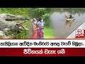 පැපිලියාන|sin