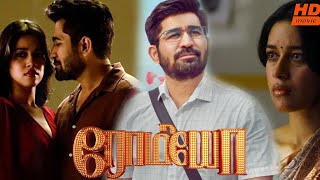 Romeo Full Movie Tamil (2024) | Vijay Antony | Mirnalini Ravi  Romeo Full Movie Tamil Review & Fact