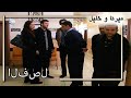 منكشه و هاليل الفصل 37 