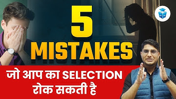 Avoid Mistakes in Exam | NTA UGC NET Dec 2023 | UGC NET June 2024 | Shiv Sir | JRFAdda