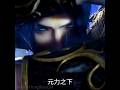 [Renegade Immortal] Wang Lin Vs Thunder Immortal Messenger is here | Renegade Immortal Ep 142 PV