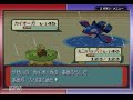 ポケモンサファイア縛り実況プレイ part26「世界を救え！ VSカイオーガ」