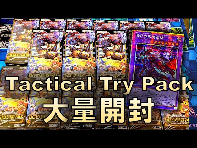 Yu-Gi-Oh!] Duelist cries after opening a large number of