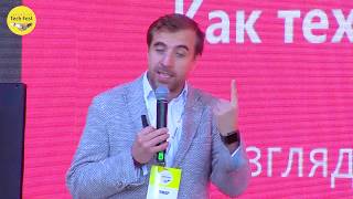 Interpipe Techfest 2019: CEO Advanter Group Андрій Длігач розповів, як технології змінюють світ