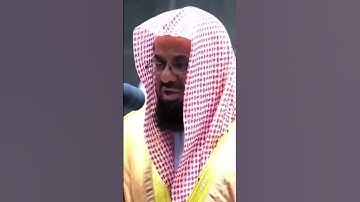 تلاوة خاشعة للشيخ سعود الشريم